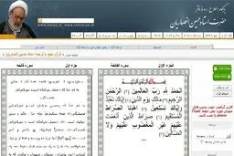 اخبار آرشیوی