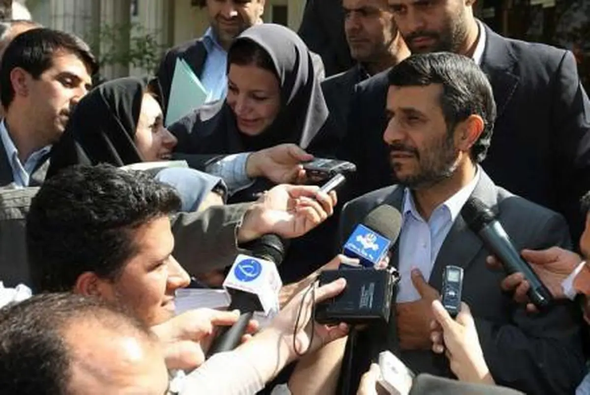 اخبار آرشیوی