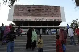 اخبار آرشیوی