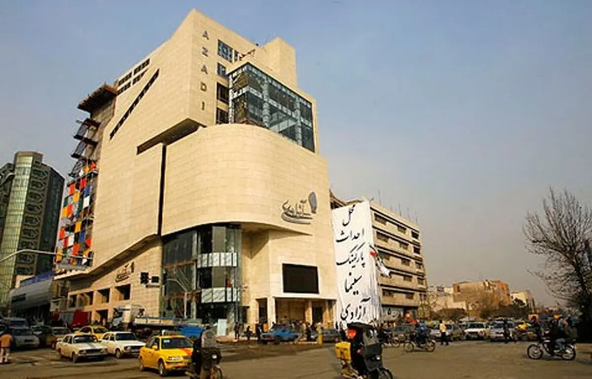 اخبار آرشیوی