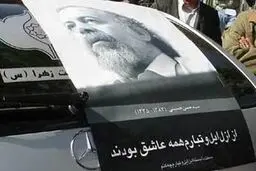 سکانس کلمات روانه بازار کتاب شد