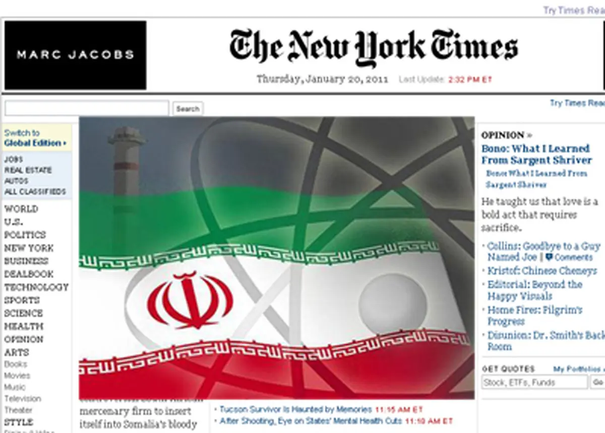 اخبار آرشیوی