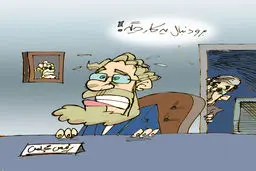 اخبار آرشیوی