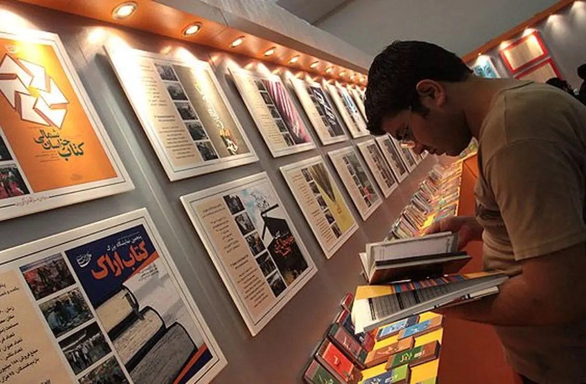 اخبار آرشیوی