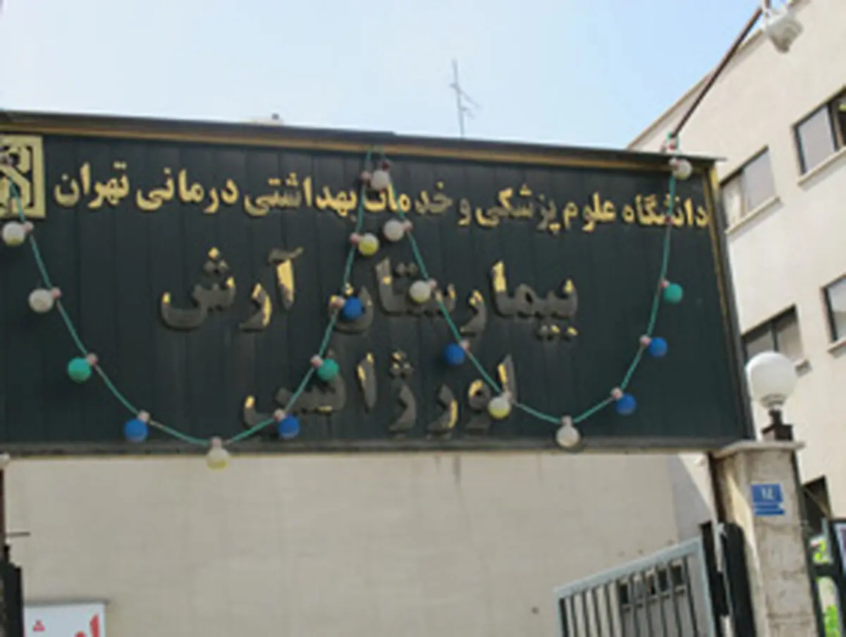 اخبار آرشیوی