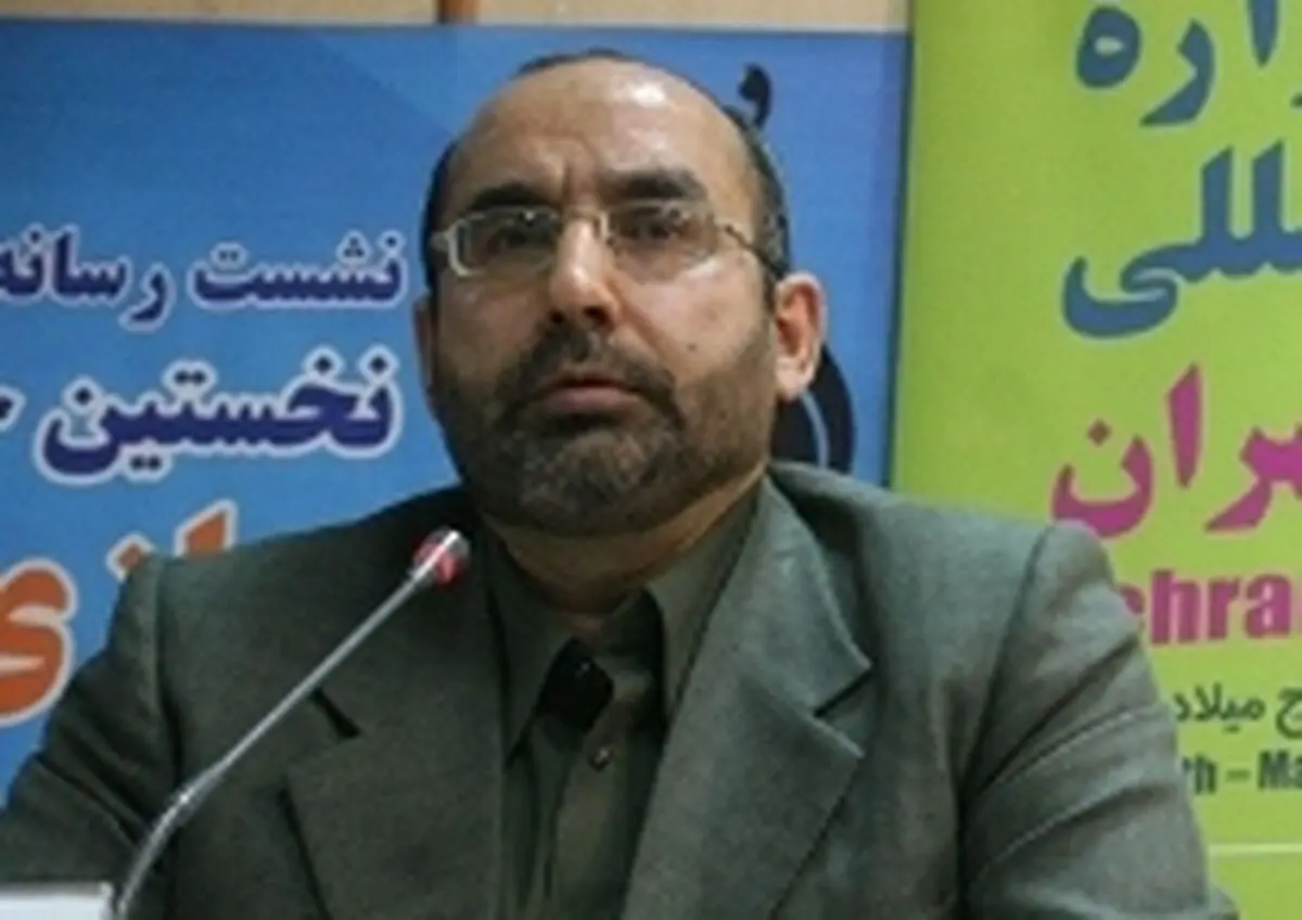 اخبار آرشیوی