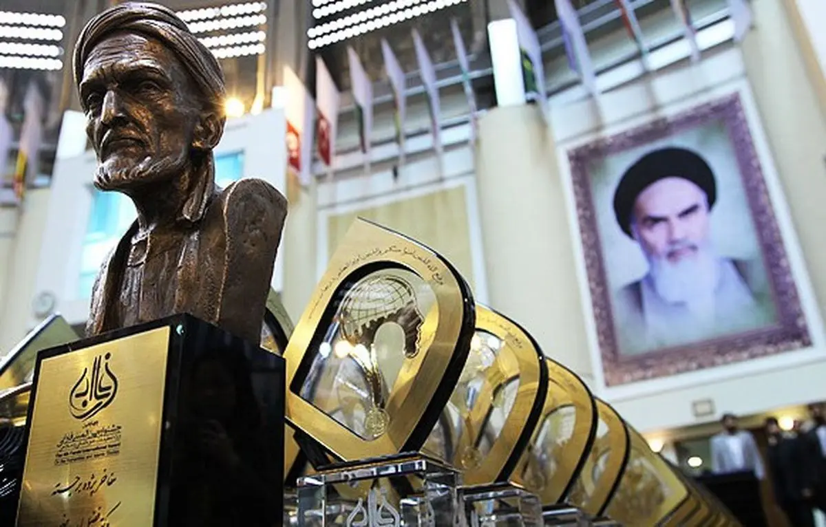 اخبار آرشیوی