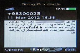 اخبار آرشیوی