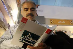 اخبار آرشیوی