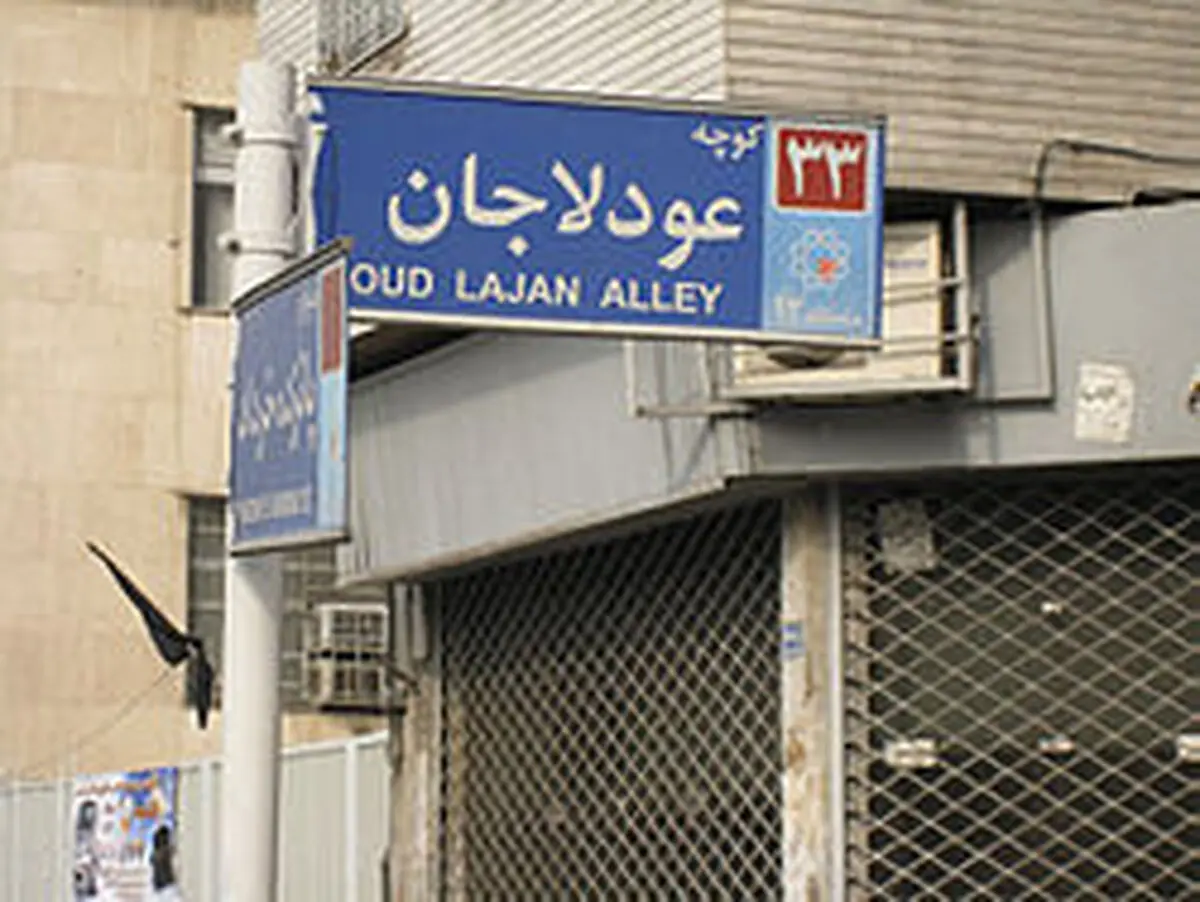 اخبار آرشیوی