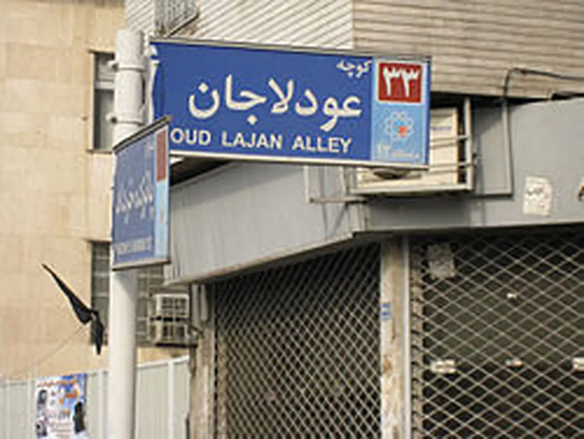 اخبار آرشیوی