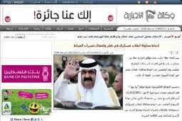 اخبار آرشیوی