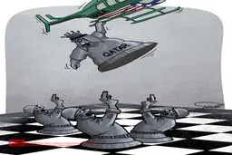 اخبار آرشیوی