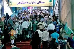 اخبار آرشیوی