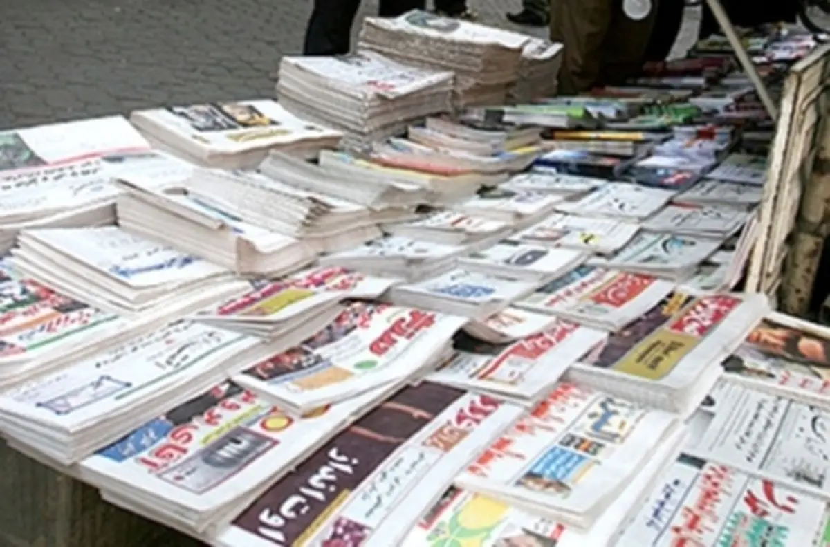 اخبار آرشیوی