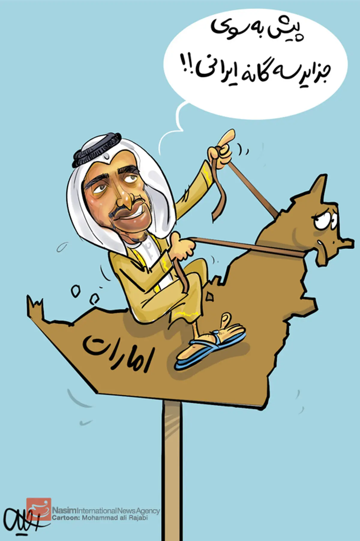 اخبار آرشیوی