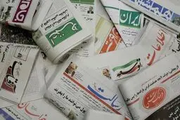 اخبار آرشیوی
