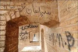 اخبار آرشیوی
