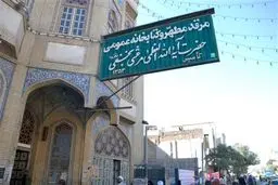 اخبار آرشیوی