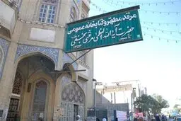 اخبار آرشیوی