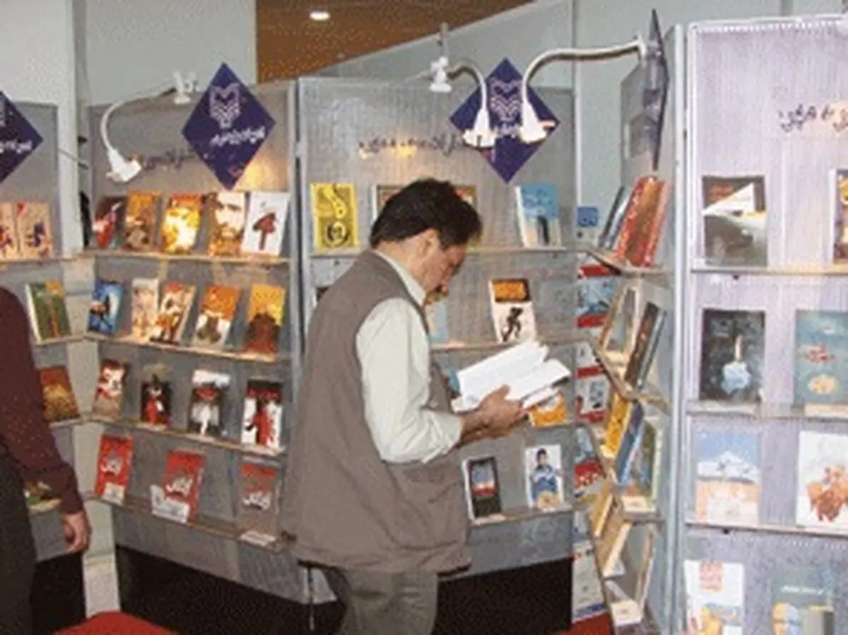 اخبار آرشیوی