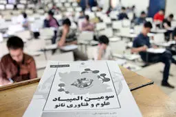 اخبار آرشیوی