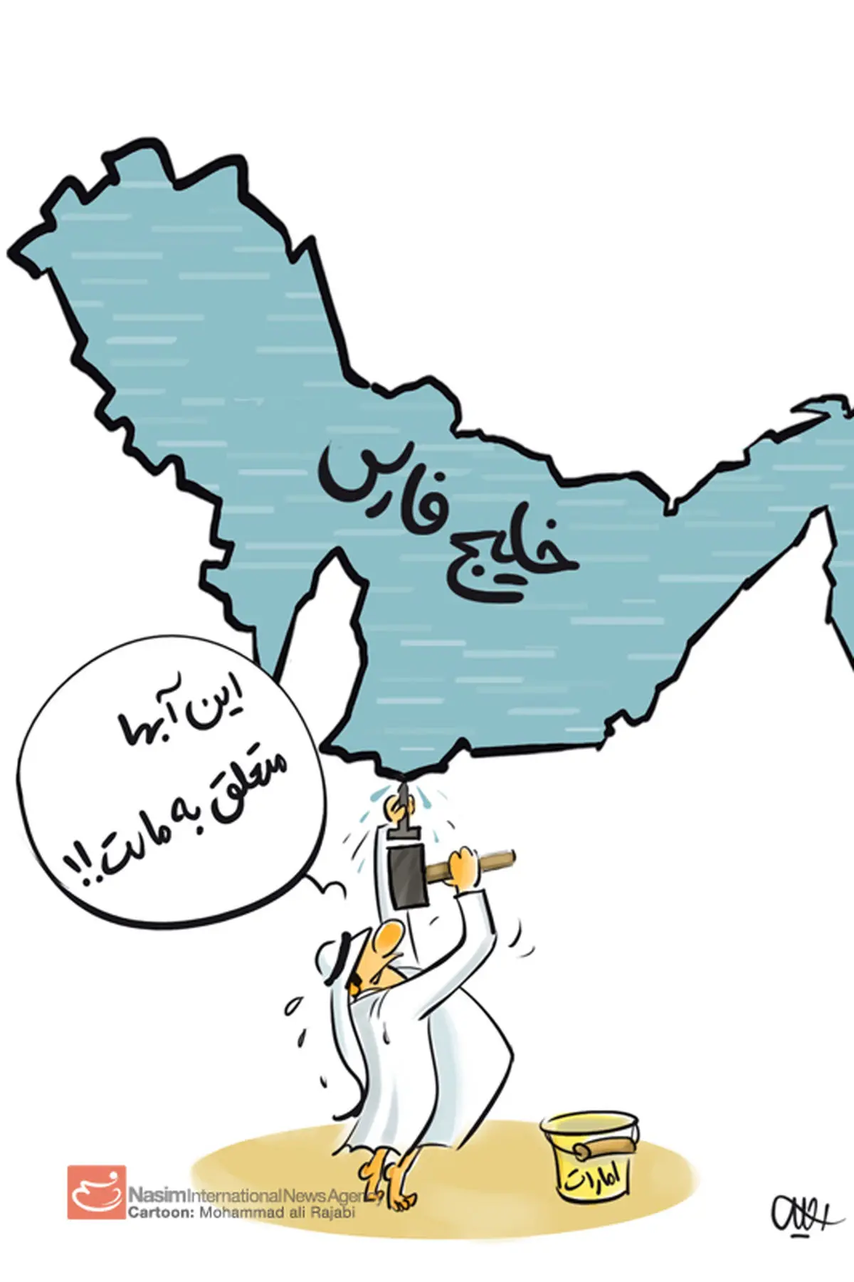 اخبار آرشیوی