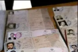 اخبار آرشیوی