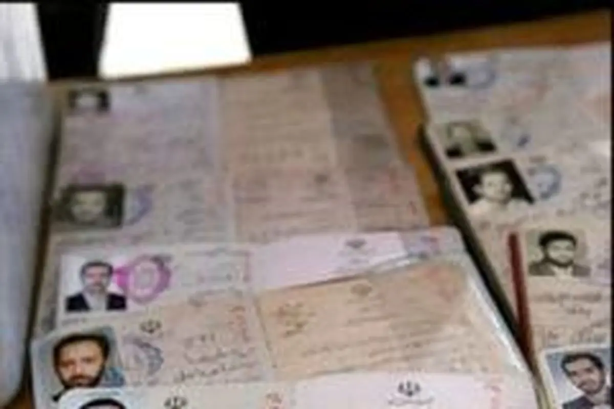 اخبار آرشیوی