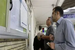 اخبار آرشیوی