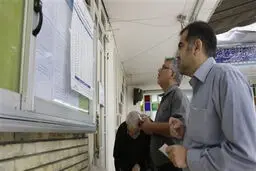 اخبار آرشیوی