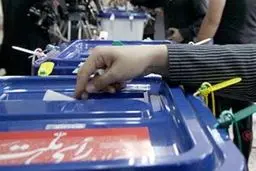 اخبار آرشیوی