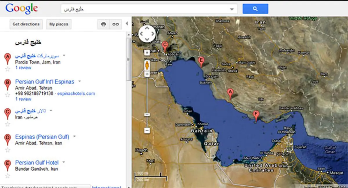 اخبار آرشیوی