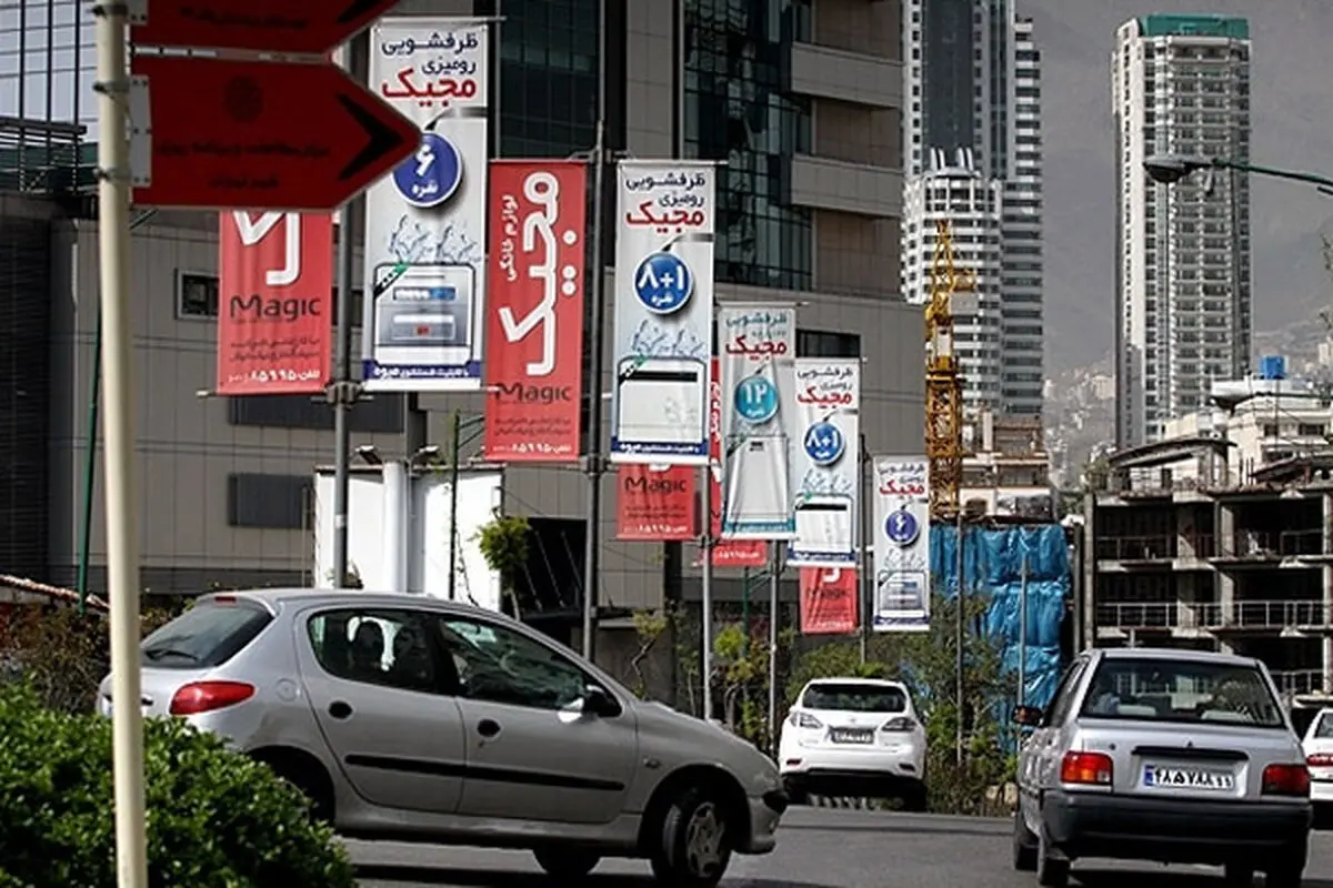 اخبار آرشیوی
