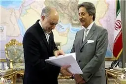 اخبار آرشیوی