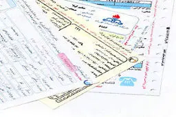 اخبار آرشیوی