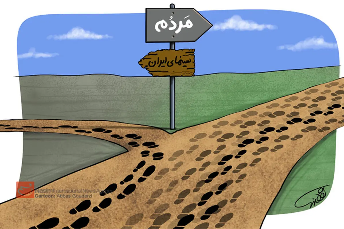 اخبار آرشیوی