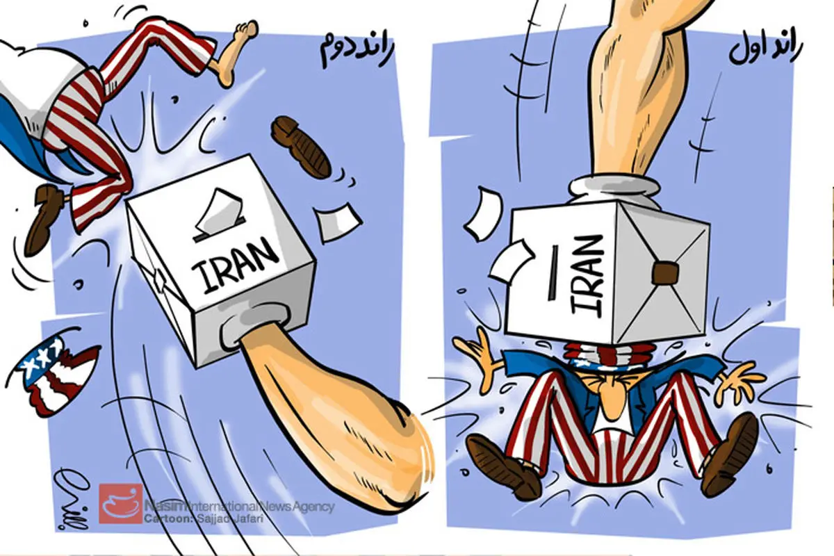 اخبار آرشیوی