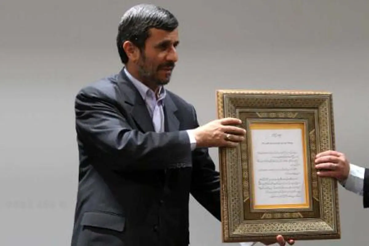 اخبار آرشیوی