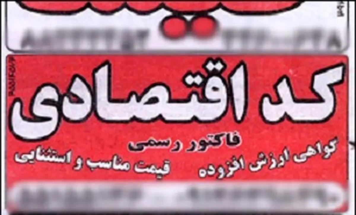 اخبار آرشیوی