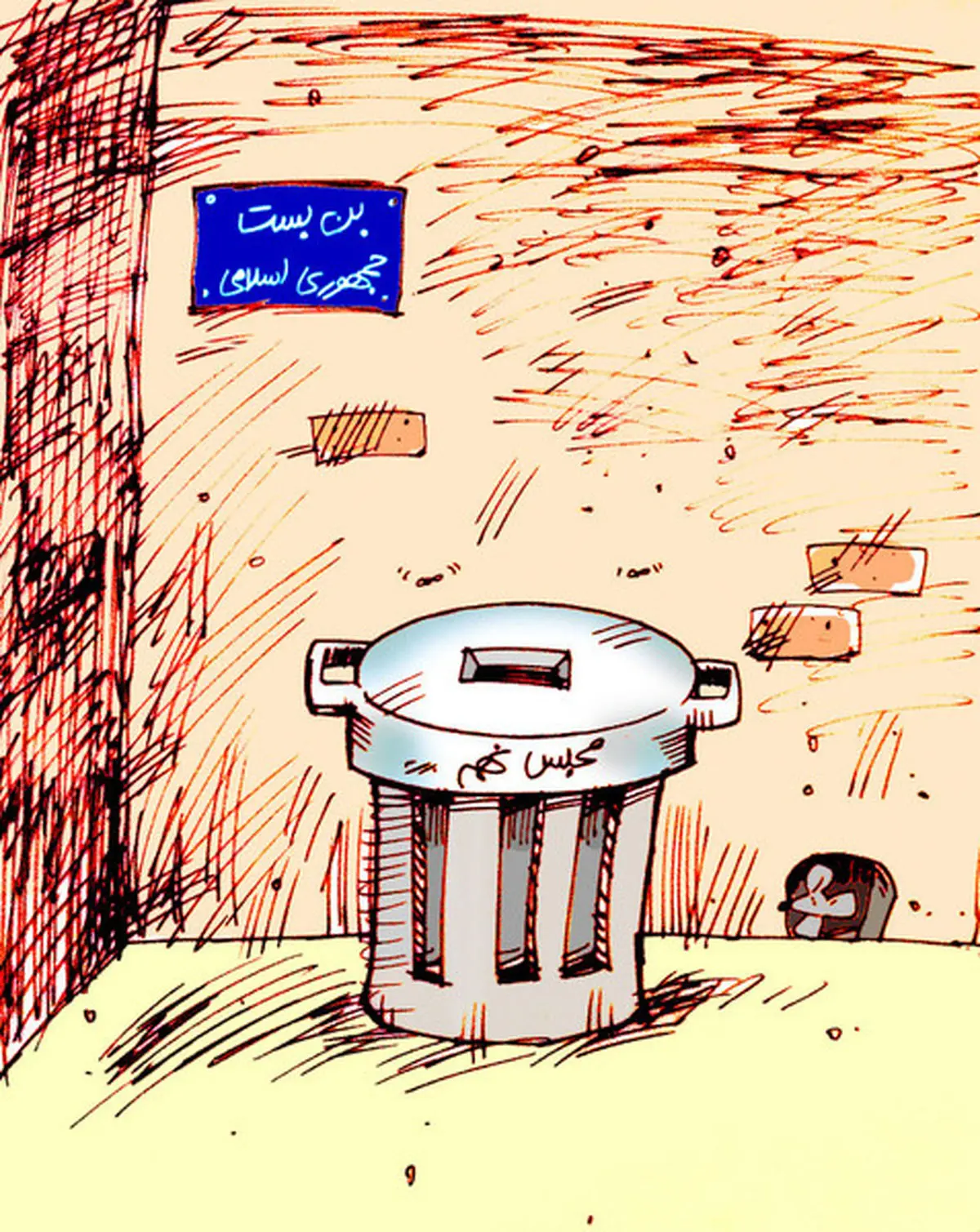 اخبار آرشیوی