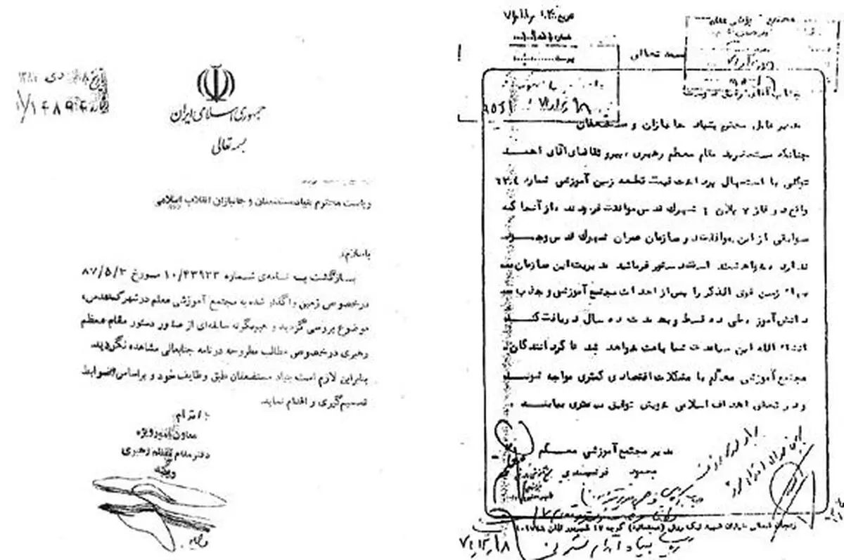 اخبار آرشیوی