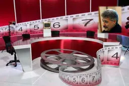 اخبار آرشیوی