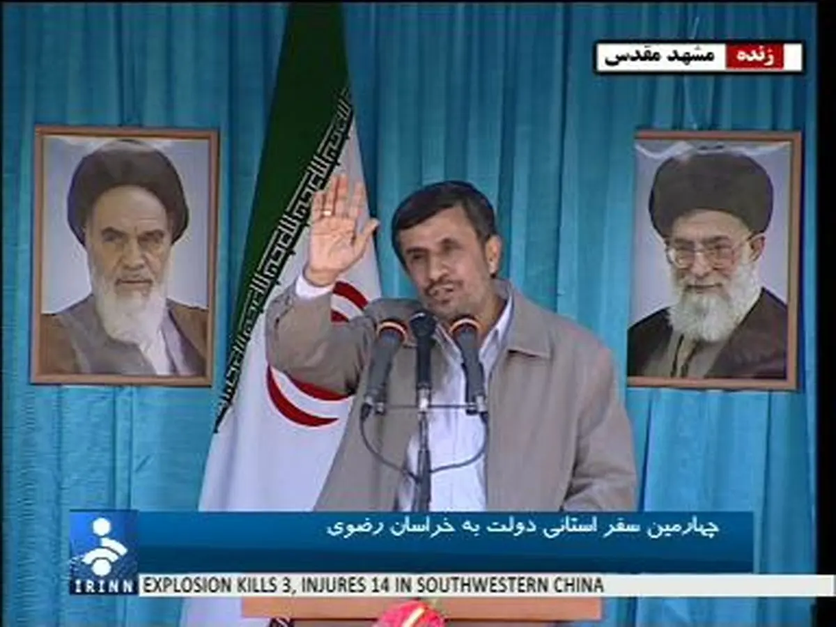 اخبار آرشیوی