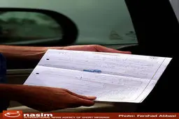 اخبار آرشیوی