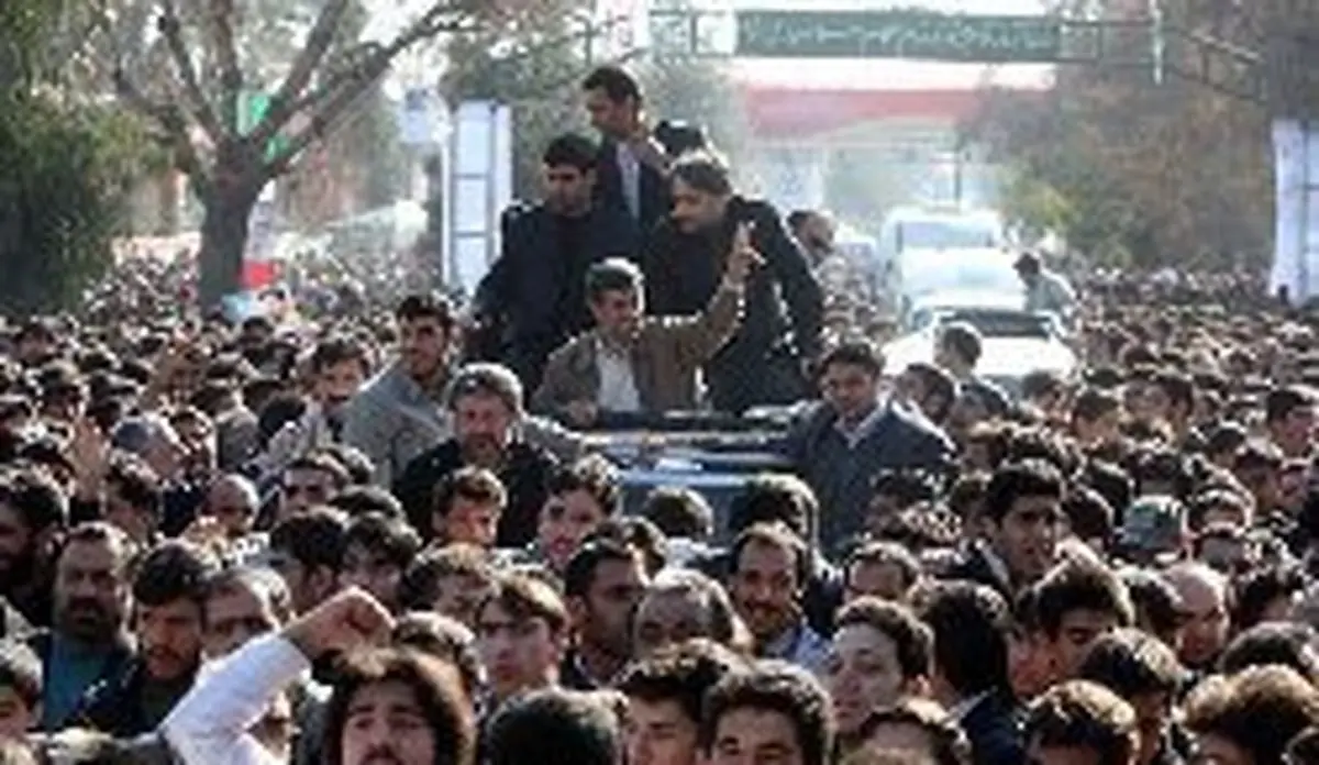 اخبار آرشیوی