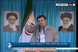 اخبار آرشیوی