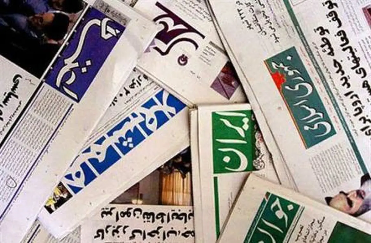 اخبار آرشیوی