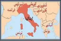 اخبار آرشیوی