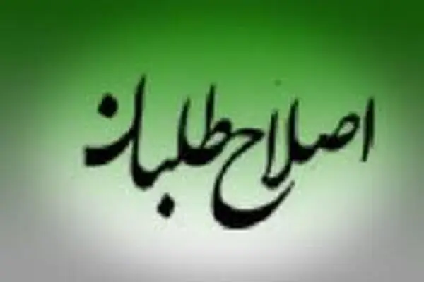 اسماعیلی: بی‌توجهی اصلاح‌طلبان به مطالبات واقعی مردم عامل ریزش اجتماعی شد